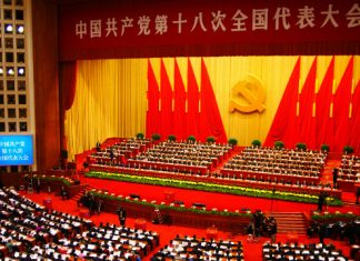 Primer on Blockchain Released by China's Communist Party